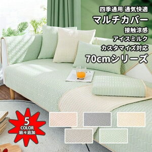 ⊴  \t@[Jo[ }`Jo[ 邾 4l| 3l| 2l| I| I|Ȃ k 70cm H Zp[g h σXNb`  q΍ ybg΍ \t@[