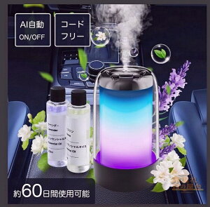 A}fBt[U[ ԗp ԍ Aroma Diffuser DIY\ É Ȃ R[hX [d A}v  p A} luCU[ A}IC 2{t Ή RGBCgt Gift lC 