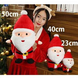 送料無料 40cm 彼女に ふわふわで癒される 柔らか 心地いい プレゼント ぬいぐるみ 全3デザイン クリスマス Xmas 聖誕祭 サンタクロース Santa Claus トナカイ 雪だるま snowman 抱き枕 クッション イ