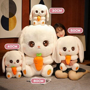 y80cmz ʂ rabbit \ ETM 傫  NbV CeA q    e jW Sn lQ ɂ񂶂 ޏ ӂӂŖ _炩 v[