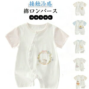 Rbg xr[ ̎q p[X xr[ xr[  Jo[I[ ڐG⊴ p[X Ԃ q Ԃ jp   OJ Ȃ j̎q ĕ  oYj M