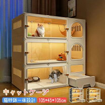 楽天市場】キャットタワー ゲージ付きの通販