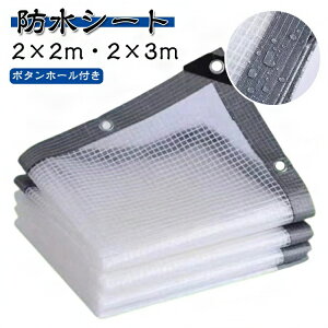 hV[g JJ[e 2×2m ƒp  hV[g 2×3m Aی ho h rj[J[e J悯V[g  Op NA AEghA K[fjO bV@ hV[g 