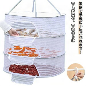 Ђ lbg  ܂肽 3i t@Xi[ hCt[c V  NH ۑH ۑ  ؊ lbg H튱lbg lbg LvBBQ AEg