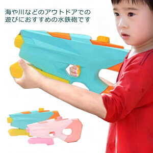  SC EH[^[K 1200ml Ăۂ ݂Ăۂ sX sXg V v[ C O ql` qǂ ǂ v[ C ۈ牀 ct w  ċx 