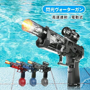 SC  d Aˎ dEH[^[K EH[^[K LED΃o[W 500ML^N Rh~ ͔򋗗 Aˎ 8-10m l q p e [d v[