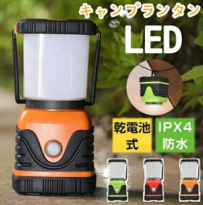 LED^ Lv^ dr IPX4h 4_h LvCg Lvpi AEghApi h [dsv p hЗp