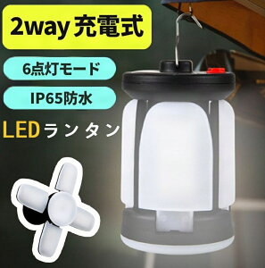 LED^ IP65h \[[USB[d ^ LED Px h Lv AEghA ~j RpNg hЃObY ЊQ tbN \[[[d \[[pl 邢 \[[Cg Cg 