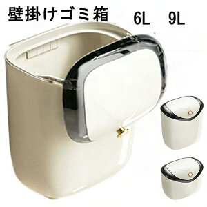 �S�~�� �Ǌ|�� �ӂ��t�� �_�X�g�{�b�N�X �L�b�`�� ���ʃS�~�� �S�~���ド�b�N �Ǌ|���S�~�� �W�� ��e�� 6L 9L 2��ޗe�� ���@�\ �Ԃ牺�����ݔ� ���ݔ��X���C�_�[�� �ǂ��� �Ǌ|���� �Ԃ�