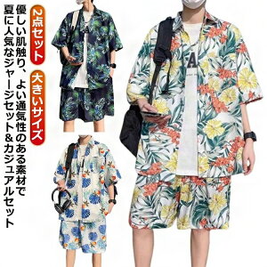 2_Zbg  AnVc ZbgAbv Y  Vc V[gpc ㉺Zbg ԕ TVc n[tpc Zp r[`Vc nCVc JWA ʋC y s C 