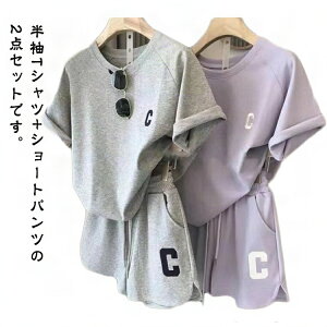 T�V���c �Z�b�g�A�b�v �����b�N�X �V���[�g�p���c �X�|�[�c�E�F�A �p���c ���n ���� �X�g���b�` ���� �㉺�Z�b�g �p�W���} �����}�C���E�F�A ������ �ĕ� �Q���� ������ ���� �傫���T�C�Y