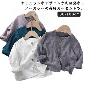 LbY gbvX uEX xr[   ̌^Jo[ q j̎q n K[[Vc m[J[ Rbg  HD Ȃ t ʋC 80-130cm 傫TCY fB[X tH