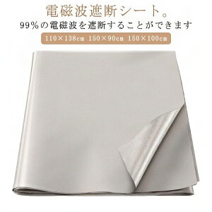 150×90cm dgh~ dgh~ dgՒfV[g V[g 150×100cm RFID n dg΍ dgh~ObY }^jeB̑΍ dgߕq dgJbg dgh~ XL~O΍ dgu