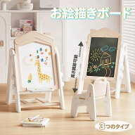 お絵かきボード お絵描きボード 本棚 大きい マグネット マグネットネイル おえかきボード 知育ホワイト…