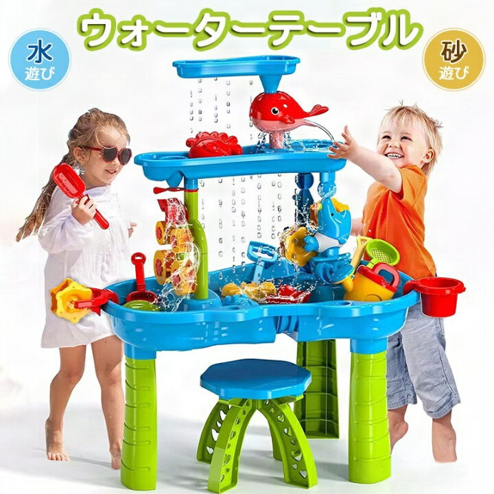 楽天市場】砂遊び ウォーターテーブル サンドテーブル 子ども おもちゃ 