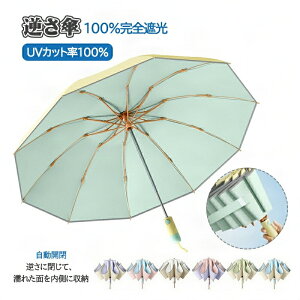 tP P ܂肽 SՌ ֗ Jp O΍ Ă΍ UVJbg ɋ Vv Oh~ J y ܂ݎP 10{ fB[X p 킢 ~j  