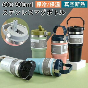 ^u[  Xg[t Wt ۗ Xg[t^u[ 600ml 900ml e ^fM ۉ ^  d\ XeX R[q[Jbv ԍڂł Lv ItBX 