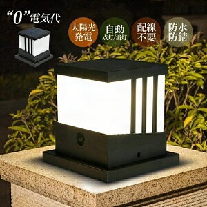 \[[Cg LED ÃZT[ _ 和 \[[[d OƖ k  ֊O a hJ \D GgXƖ t zsv