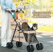 楽天市場】多頭 カート 2段の通販