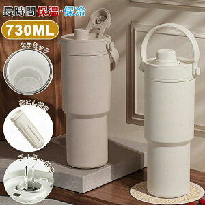 ySXp10IzyKiz ^u[ Z~bN^u[730ML d\ ۉg R[q[Jbv  ڂɂ @r  e ۗ ϔM  3Way Xg[t^u