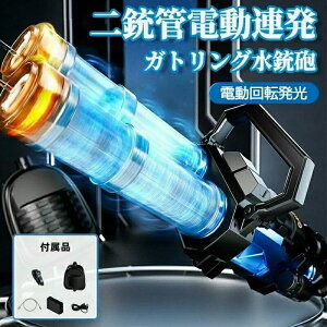 SC dEH[^[K  ~jKSC d ͔򋗗 Ăق A _uKgOEH[^[K͋[e 2.5L^N11500mAhdr V q