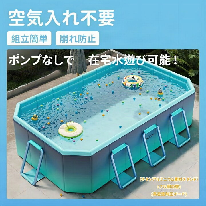 楽天市場】折りたたみプール 空気入れ不要 プール 折りたたみ ビニール 