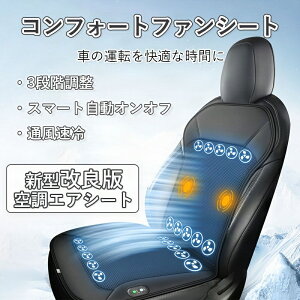 u4249~ 50OFFvėpԍڊCV[g ╗N[OV[g ʋCEM t@tw gbNΉ ԗp12V/24V╗ Sʑ ڄHiKtAtV[gJo[Ɨ