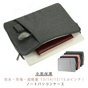 pcP[X 15C` Jo[ 14C` p\RP[X Sʕی e ϏՌ 13C`  n 15.6C` y p\RP[X m[gp\R p\RobO PCobO m[gp\RP