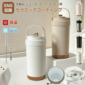 Xg[t^u[ Z~bN ^u[ ^ Xg[t   RȂ ۉۗ ^fM W ڂȂ }O{g 킢 R[q[  LkXg[ 500ml