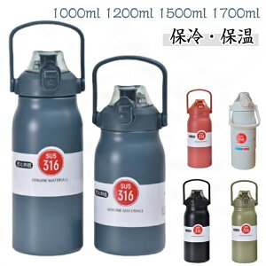1500ml X|[c{g ۉ 1000ml 1200ml  1700ml e @r ۗ AEghA  y ^d\ XeX{g Xg[t LbY ǂ l 􂢂₷ }O{g ^ 
