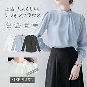 �V�t�H�� �u���E�X �p�[�� �I�t�B�X�J�W���A�� ��[ ���� �V�t�H���u���E�X �A�N�Z�t �����^���X���[�v �X�[�c�C���i�[ �̌^�J�o�[ �t�� ���� ���\�� ���w�� ���{�Q�� ���܎O �z���C�g �u��