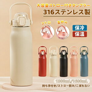 yۗۉz  ۗ ۉ ŋ 1300ml 1600ml ^fM ۉ XN[{g g XeX ^fM  ۗ ۗp X|[c{g X|[chNΉ 􂢂₷ ̎q
