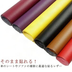 \郌U[ 50*137cm 100*137cm DIY L 烌U[n C 烌U[n ڒV[ S20F ԃV[g Cz S^Cv 琶n  \t@[ k v h tFCNU[ n Jbg\ 