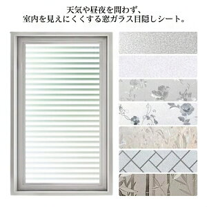 ډBV[g KXtB  80x300cm V[g ډB Ռ ȒP 蒲KXV[g Uh~ ͂  \ ptB  ߂V[g ډBV[g vCoV[΍