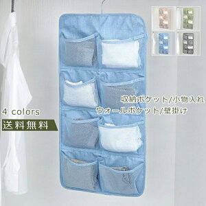 EH[|Pbg Ǌ| [|Pbg ݂艺[  NA 8|Pbg  ȃXy[X ߗގ[ [pi e