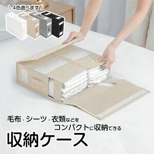 [P[X Q[ [{bNX z ܂肽 ѕz[ V[c[ ߗގ[ N[[bg[ ѕz zcJo[Zbg xbh[ zc Ԏ[ X[ [ [zc 