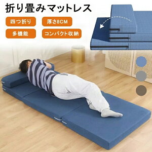 yőP5{+200OFFz}bgX ܂肽  l܂ ܂݃}bgX }bgX VO Z~_u zc ~zc xbh}bg Q xbh 8CM qpzc R