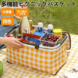 バスケット シリコン テーブル バケツ グッズ ローテーブル テーブルクロス テーブルマット テーブルランナー ピクニック キャンプ アウトドア 折りたたみ ローテブル バーベキュキャンプ パーティー 大容量 多機能 便利 約10L グレー グーリン