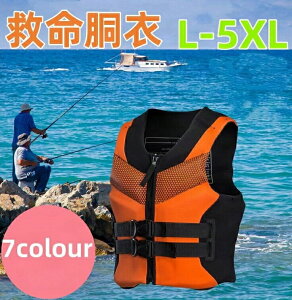 yzCtWPbg t[eBOxXg j l q LbY ~ lifejacket ނpCtWPbg tBbVOxXg DCtWPbg h }xXg 
