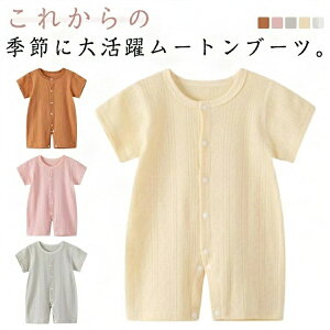 p[X Jo[I[ Ԃ Ci[ pW}  h ~ xr[ Rbg 炩  ̎q j̎q V {fBX[c SJ ʋC t LbY 炳 xr[EFA c