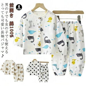 Y{ pW} OJ Ԃ   LbY ̎q q _uK[[ j̎q 80 ㉺Zbg Q  [EF 傫TCY Y