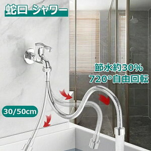 ֌ V[ 360x] XeX ֌ϊ Lb`V[ Rh~ tȒP Lb` p֌ ݃pCv 2iKؑ ߐ 360x] A ͂˖h~ U֌