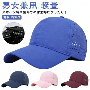Y UVJbg X|[c Xq jp jZbNX ʋC fB[X jO  [߃TCY ΂Ȃ bV Lbv WMO 悯 ΍L T}[Lbv r[` 