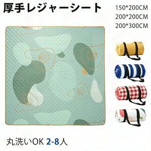 W[V[g  150×200CM 200×200CM 200×300CM sNjbN}bg  @􂢉 A~H SnQ h h Ow  y r[`}bg Lv}bg ܂肽 sNj