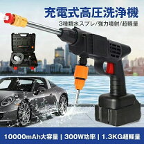 楽天市場】エアコン洗浄機 バッテリーの通販