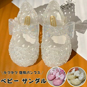 �q���T���_�� �}�W�b�N�e�[�v �T���_�� �q���p �㗚�� �N���b�O�T���_�� �~ �x�r�[ ���̎q �҂ݍ��� �L���L�� �v�����Z�X�C �ܐ�ی� �L�b�Y �����V���[�Y �����₷�� �_�炩�� �c�t�� ��