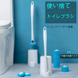 ĝ gCuV [X^h gCuVZbg [ toilet-brush02 ւ  gC | 