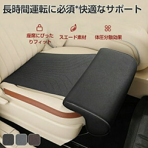 �g���V�[�g�N�b�V���� �Ԃ̉����V�[�g ���j�o�[�T���J�[�V�[�g ���� �ʋC�����Q �r�p�b�h �T�|�[�g �����}�b�g �����ԉ^�] �̈����U �\�t�g�t�b�g�T�|�[�g �r���U�[�N�b�V���� �G�p�b�h �V