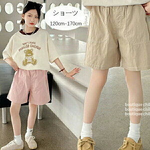 ؍q ̎q JWApc y[W sN V[gpc LbY V[c Y{ {gX Y{  pc Ē o w qǂ ǂ ̎q 킢 