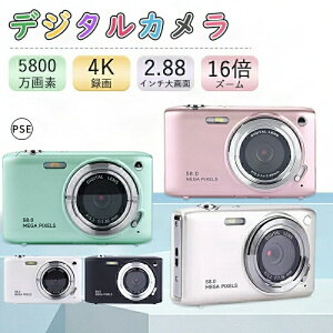 デジタルカメラ 4K 防塵 かわいい 5800万画素 高画質 軽量 2.88インチ 16倍ズーム 高倍率 手ぶれ補正 オートフォーカス ポータブル キッズカメラ 防塵 耐衝撃 子供用 子どもカメラ クリスマスプ